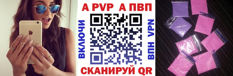даркнет формула  Сухой Лог  Alpha PVP Crystall  наркота 