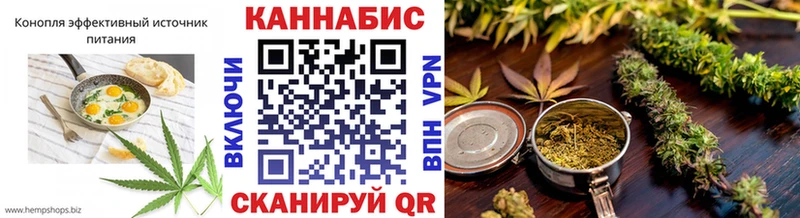 Cannafood конопля Сухой Лог
