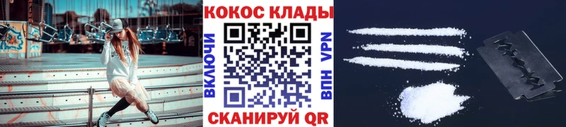 Cocaine 98% Сухой Лог