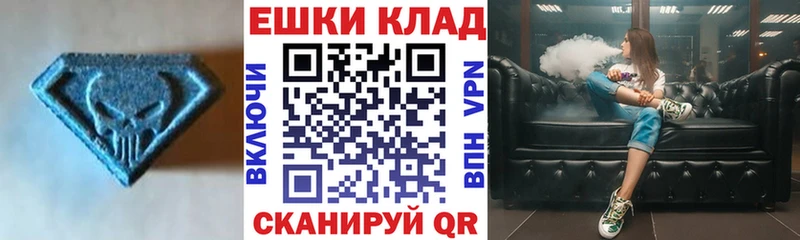 ЭКСТАЗИ 280 MDMA  как найти закладки  Сухой Лог 