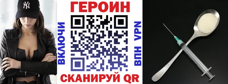 МЕГА вход  Сухой Лог  ГЕРОИН герыч 