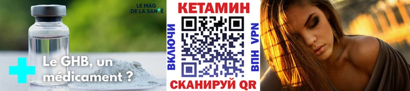 КЕТАМИН VHQ  Сухой Лог 