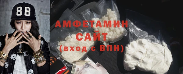 мяу мяу мука Беломорск
