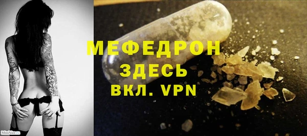марки lsd Белоозёрский