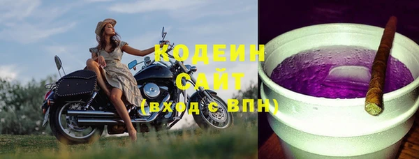мяу мяу мука Беломорск