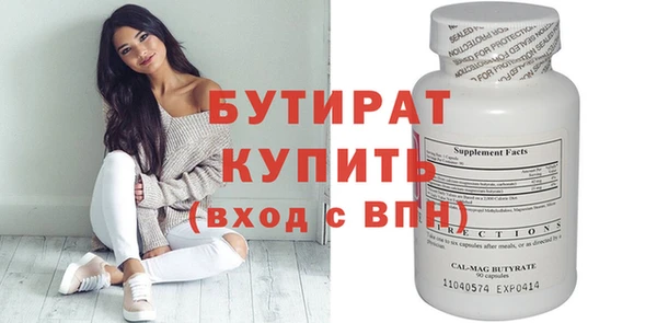мяу мяу мука Беломорск
