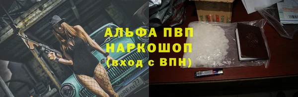 мяу мяу мука Беломорск