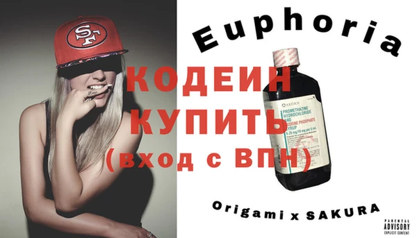 кокаин колумбия Белокуриха