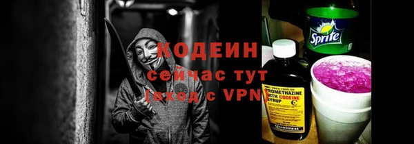 марки lsd Белоозёрский