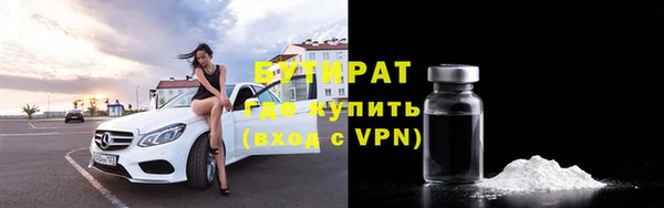 мяу мяу мука Беломорск