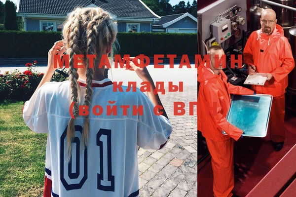 мяу мяу мука Беломорск