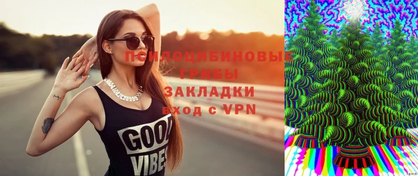 марки lsd Белоозёрский