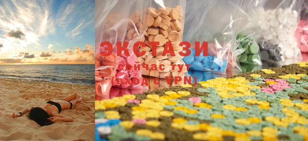 марки lsd Белоозёрский