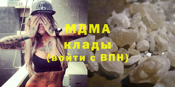 мяу мяу мука Беломорск