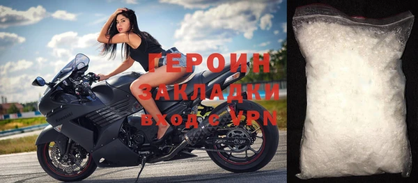 кокаин колумбия Белокуриха