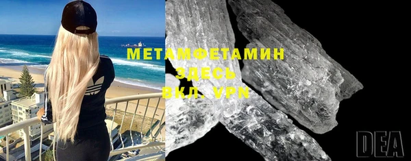 марки lsd Белоозёрский