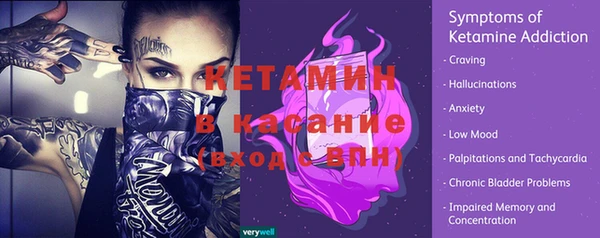 мяу мяу мука Беломорск