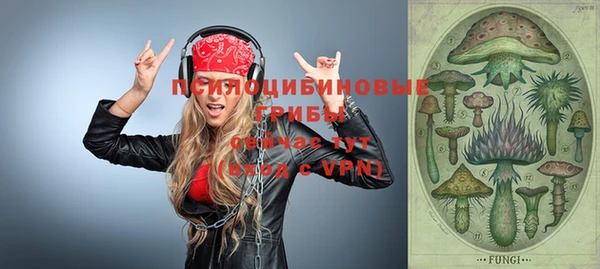 кокаин колумбия Белокуриха