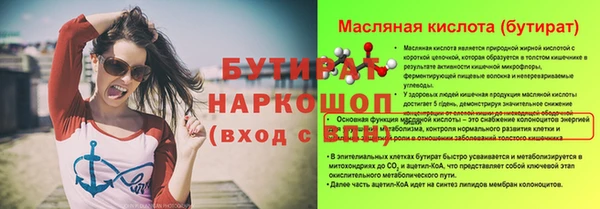 кокаин колумбия Белокуриха