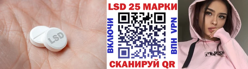 мега tor Сухой Лог ЛСД экстази ecstasy