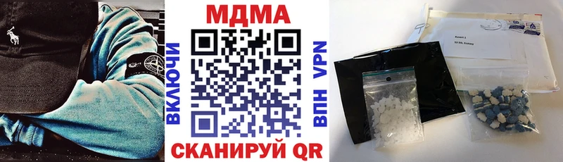 MDMA молли  Сухой Лог 