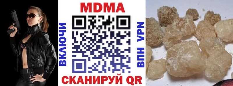 МДМА кристаллы Сухой Лог