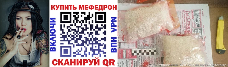 Мефедрон mephedrone Сухой Лог