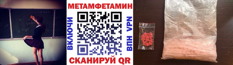 Метамфетамин мет  Сухой Лог 