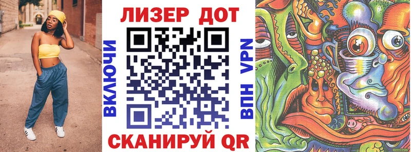 Наркотические марки 1500мкг  Сухой Лог 