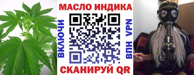 ТГК Wax  Сухой Лог 